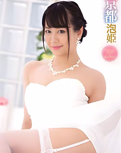 Kohinata Mai